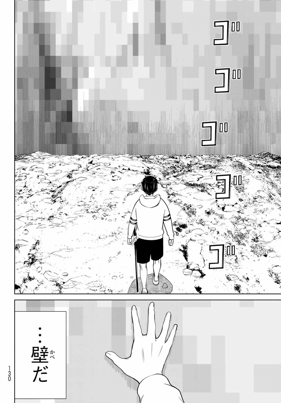 Read JIKAN TEISHI YUUSHA - YOMEI 3-KA NO SETTEI JA SEKAI O SUKUU NI WA MIJIKA SUGIRU Chapter 25.2 [High Quality / Full] - Page 14 - nicomanga.net