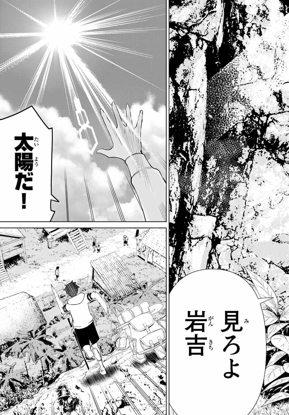 Read JIKAN TEISHI YUUSHA - YOMEI 3-KA NO SETTEI JA SEKAI O SUKUU NI WA MIJIKA SUGIRU Chapter 25.2 [High Quality / Full] - Page 27 - nicomanga.net
