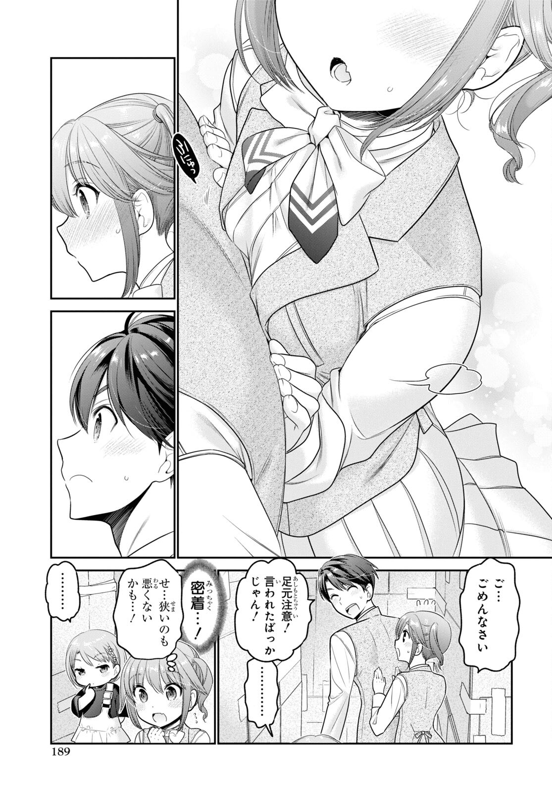 Shishunki-chan no Shitsukekata Chap 28 - Pic 23