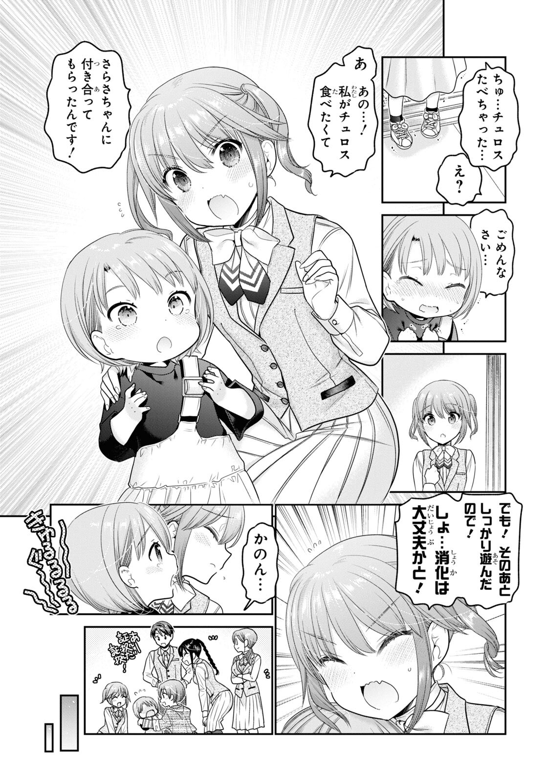 Shishunki-chan no Shitsukekata Chap 28 - Pic 35
