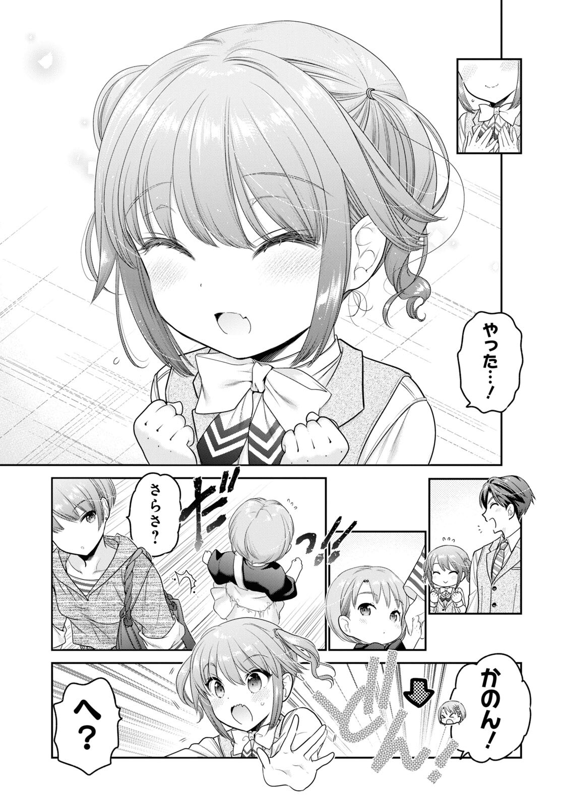 Shishunki-chan no Shitsukekata Chap 28 - Pic 37