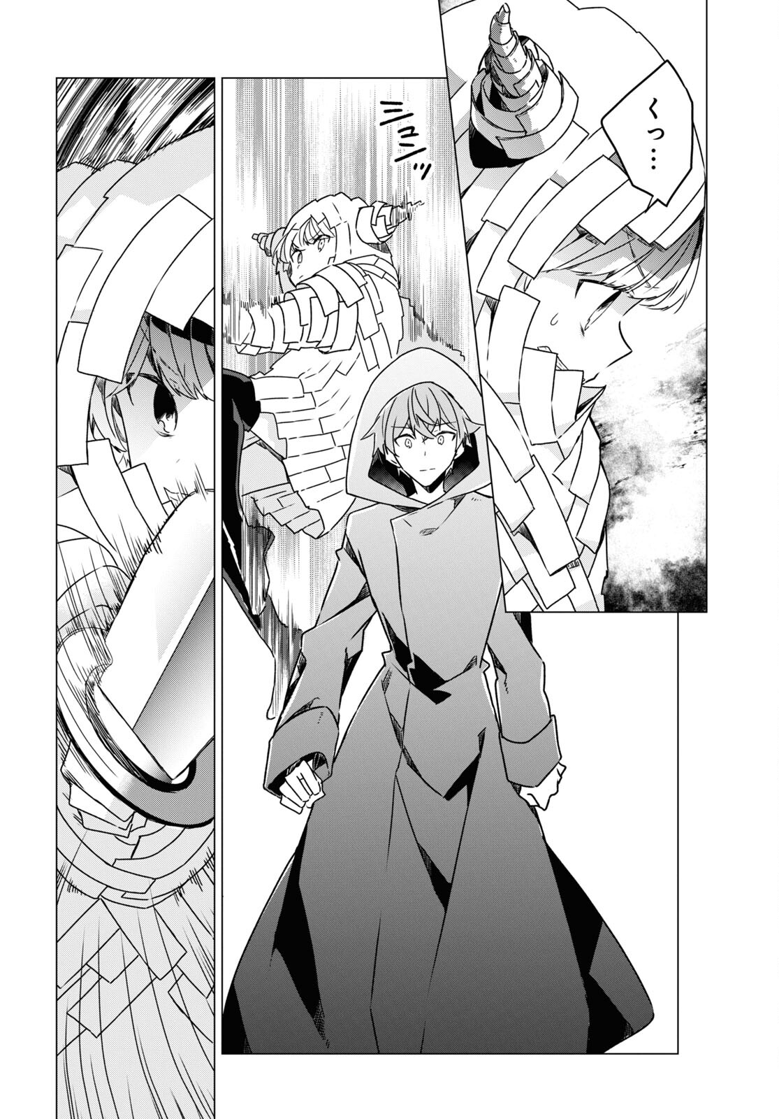 Sotozura dake wa Kanpeki na Komyushou Boukensha S Rank Party de Leader ni Naru Chapter 6 page 8 - nihonkuni.com