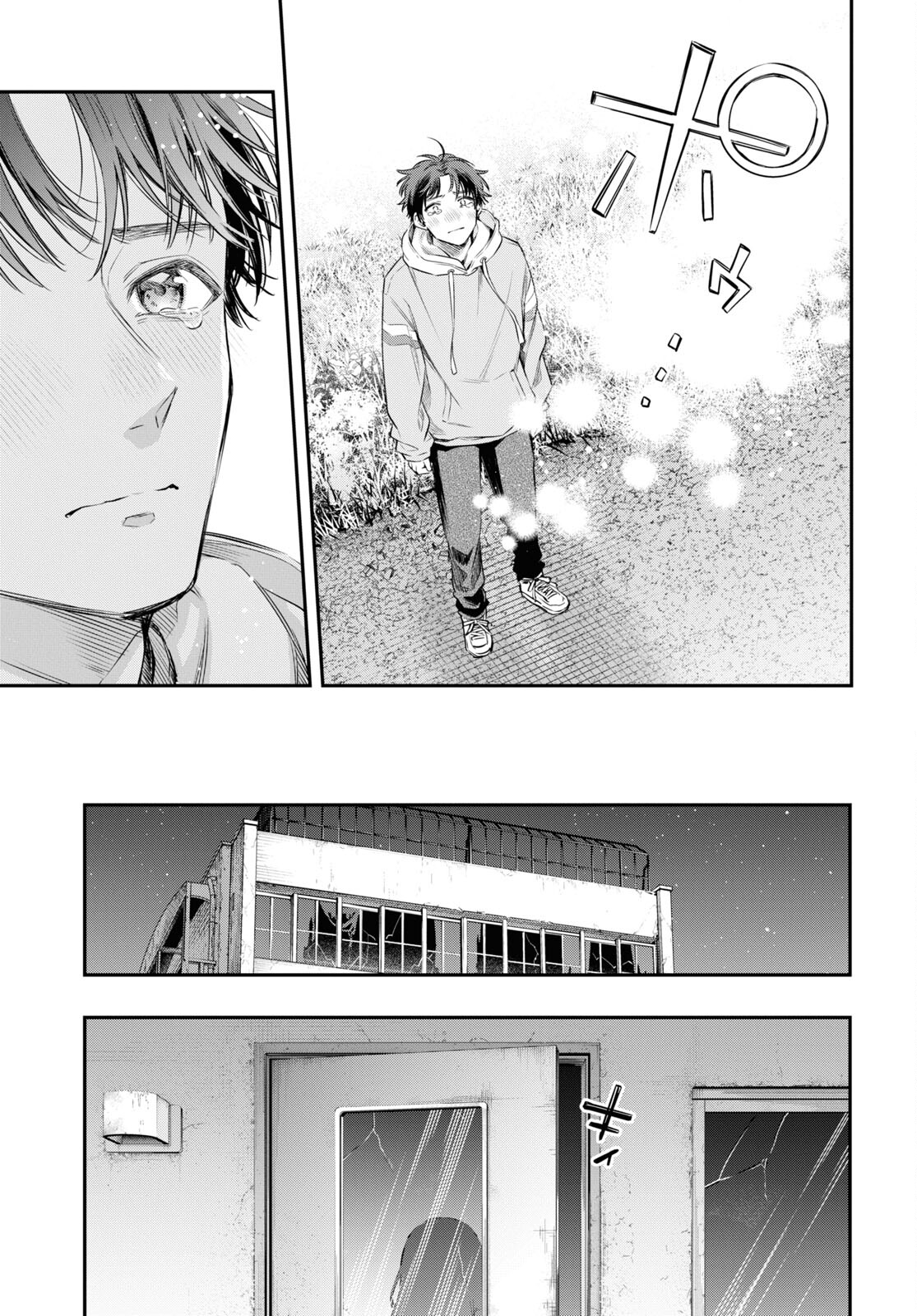 Itsuka, Nemuri ni Tsuku Hi Chap 13 - Pic 41