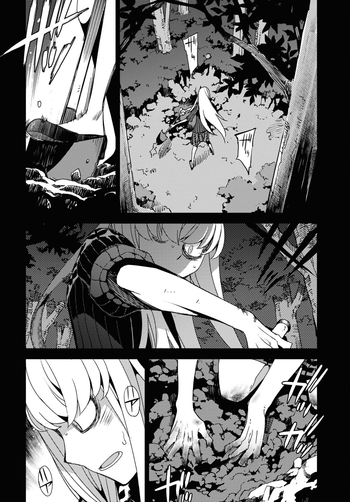 Fate/Grand Order: Epic of Remnant - Ashu Tokuiten IV Kinki Kourin Teien Salem: Itan Naru Salem Chapter 39 page 2 - nihonkuni.com