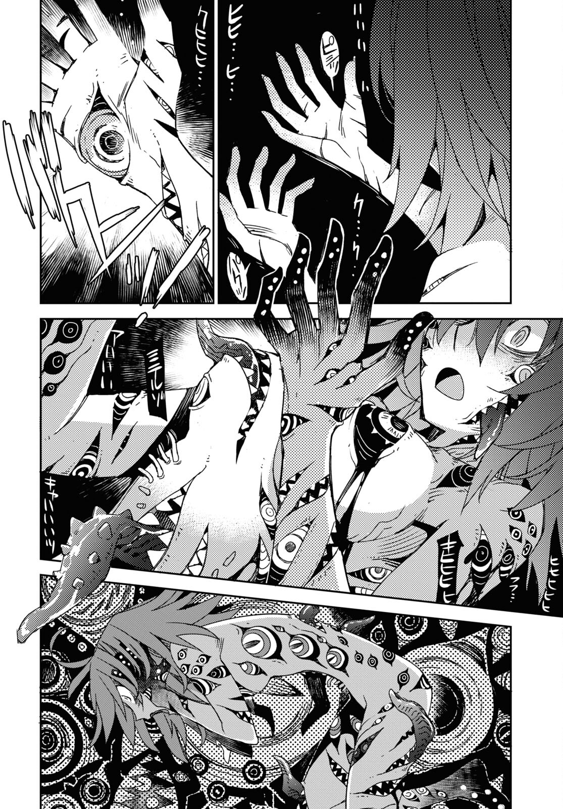 Fate/Grand Order: Epic of Remnant - Ashu Tokuiten IV Kinki Kourin Teien Salem: Itan Naru Salem Chapter 39 page 8 - nihonkuni.com
