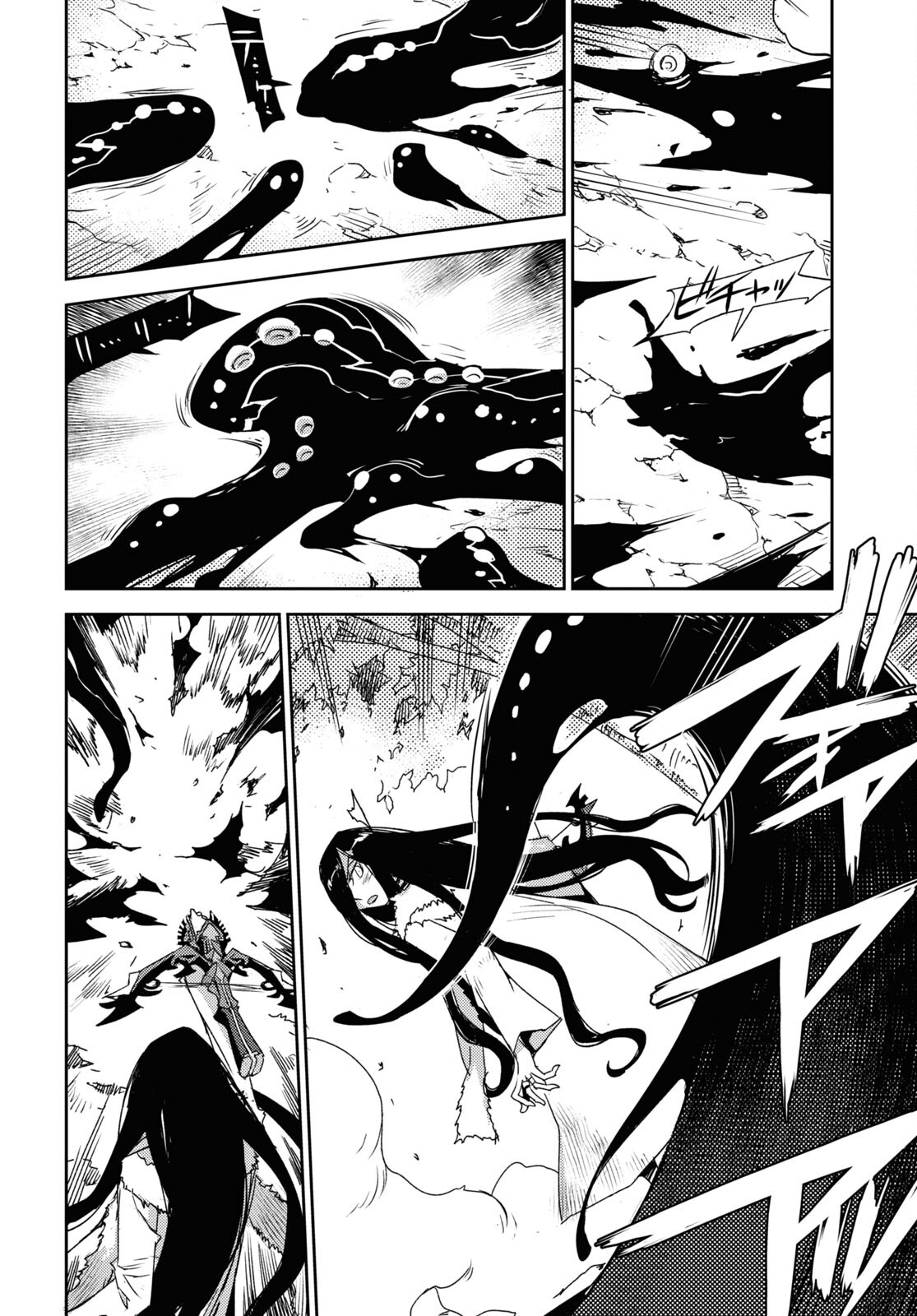 Fate/Grand Order: Epic of Remnant - Ashu Tokuiten IV Kinki Kourin Teien Salem: Itan Naru Salem Chapter 39 page 16 - nihonkuni.com