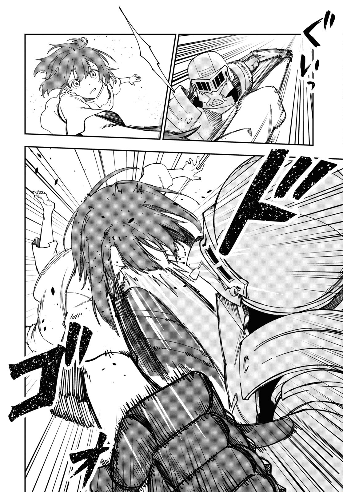 The Blood Princess. Kill Them All. Chapter 7 page 10 - nihonkuni.com