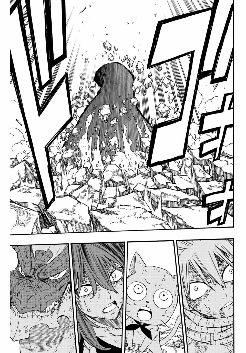 FAIRY TAIL: 100 YEARS QUEST - RAW Chapter 108 page 9 - nihonkuni.com
