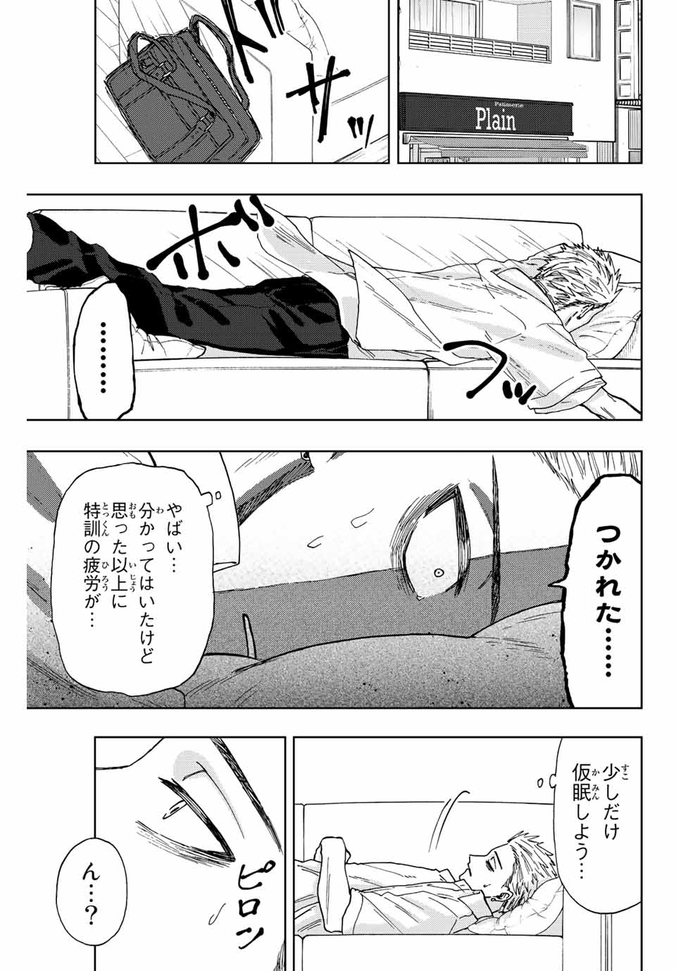 Read KAORU HANA WA RIN TO SAKU Chapter 29 [High Quality / Full] - Page 9 - nicomanga.net
