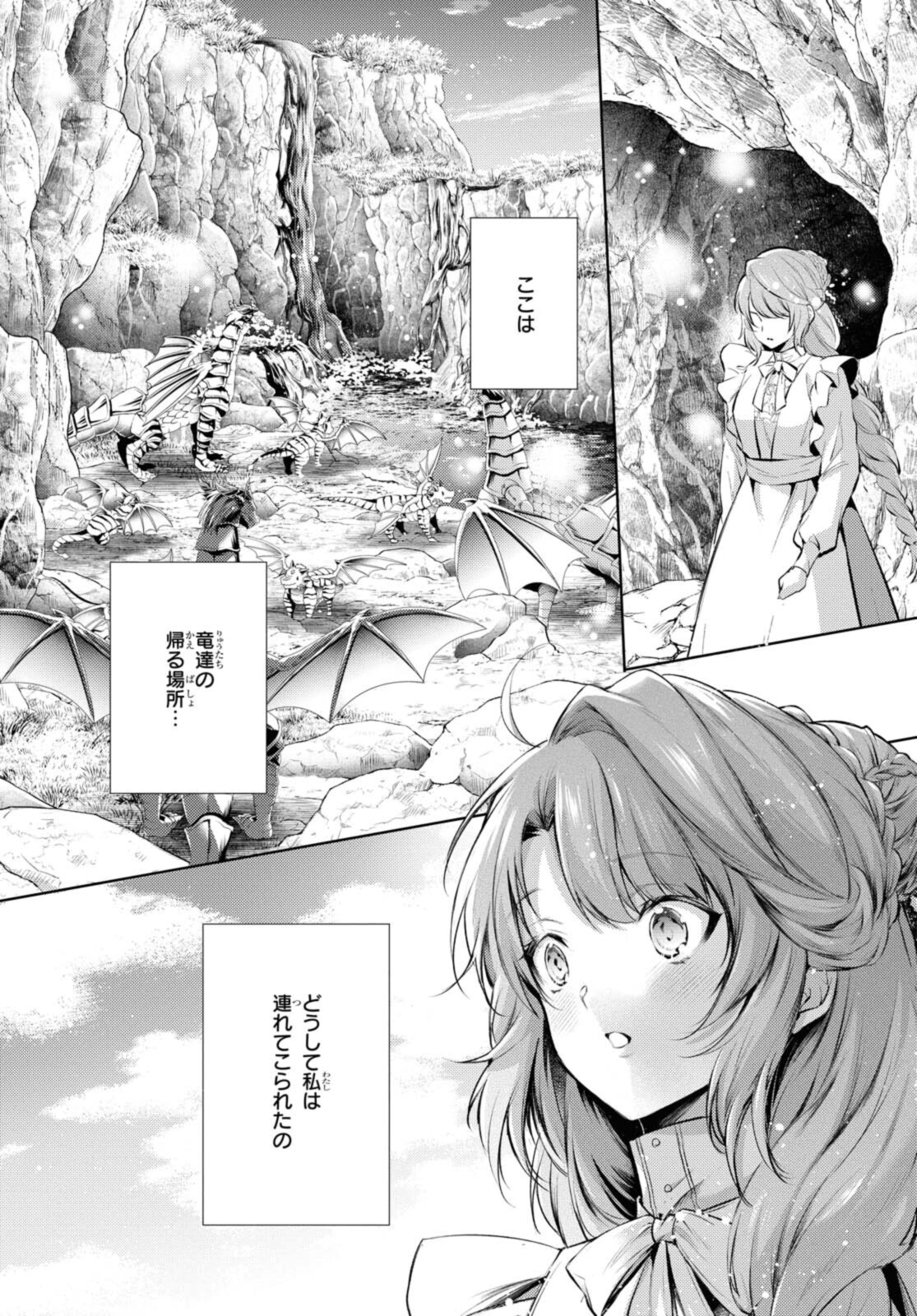 Read RYUKISHI NO OKINIIRI Chapter 27.2 [High Quality / Full] - Page 10 - nicomanga.net