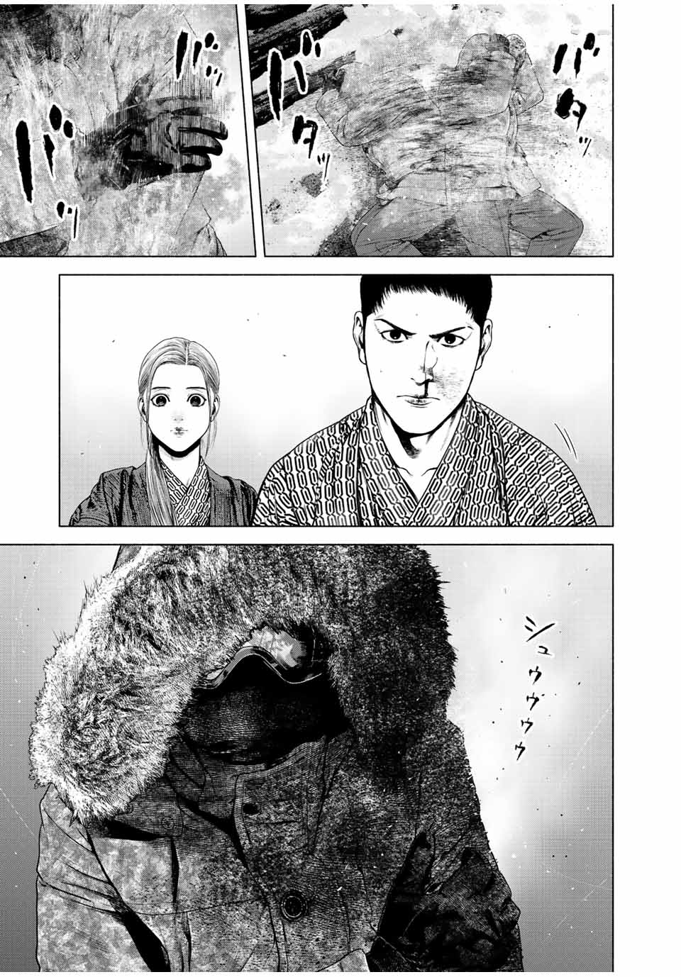 Read FURITSUMORE KODOKU NA SHI YO Chapter 17.1 [High Quality / Full] - Page 3 - nicomanga.net