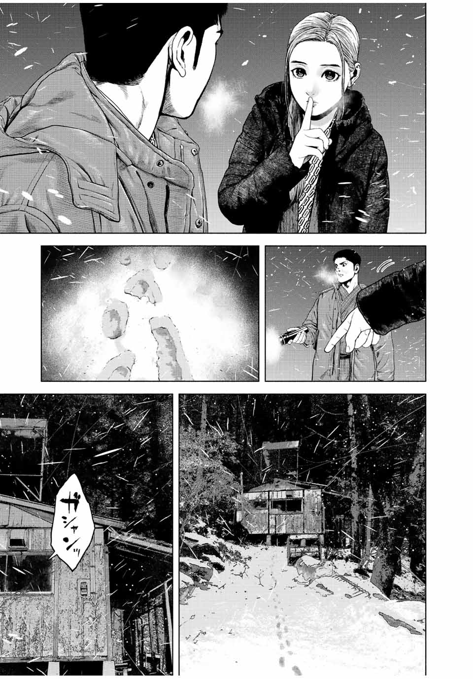 Read FURITSUMORE KODOKU NA SHI YO Chapter 17.1 [High Quality / Full] - Page 7 - nicomanga.net