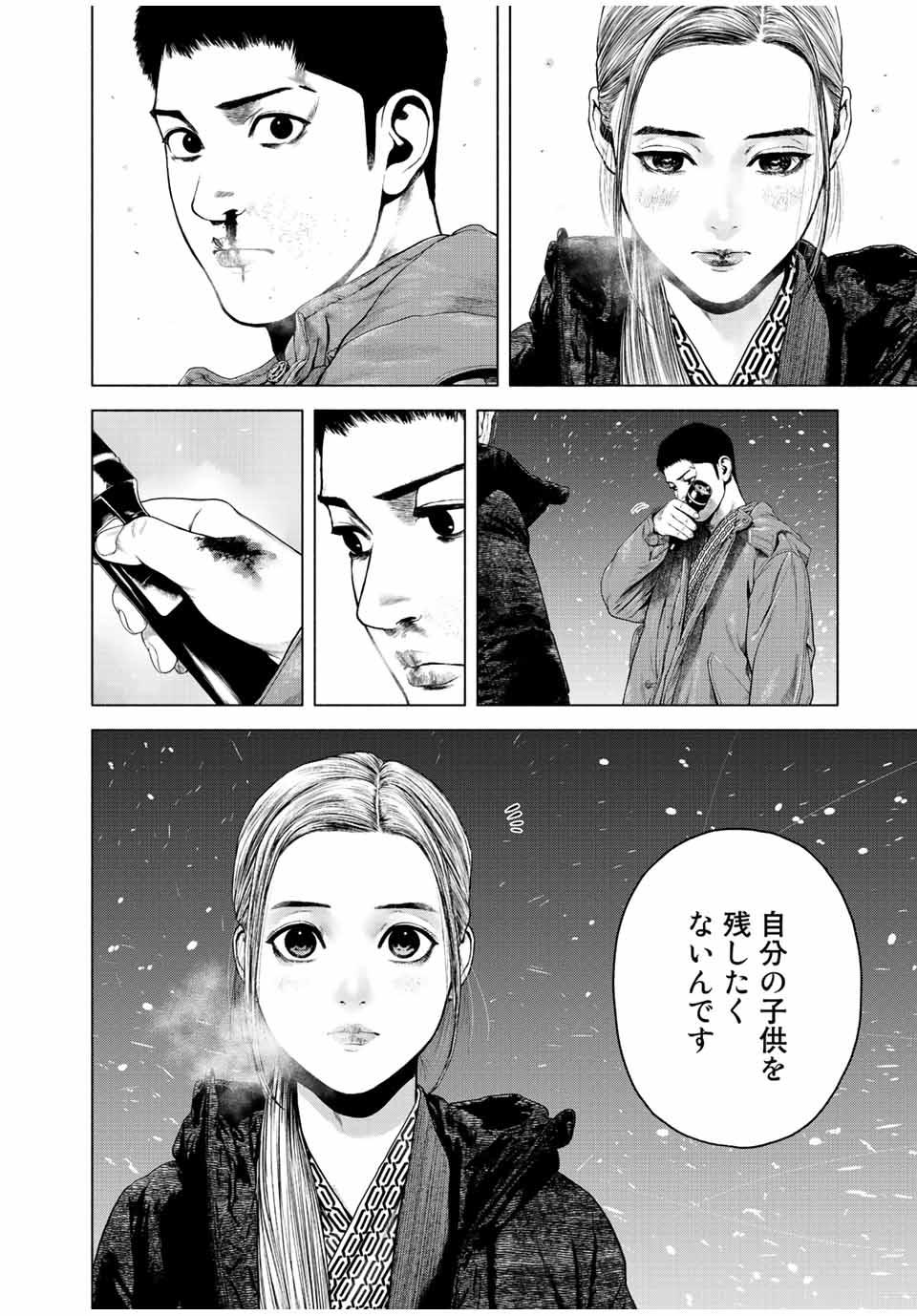 Read FURITSUMORE KODOKU NA SHI YO Chapter 17.1 [High Quality / Full] - Page 12 - nicomanga.net