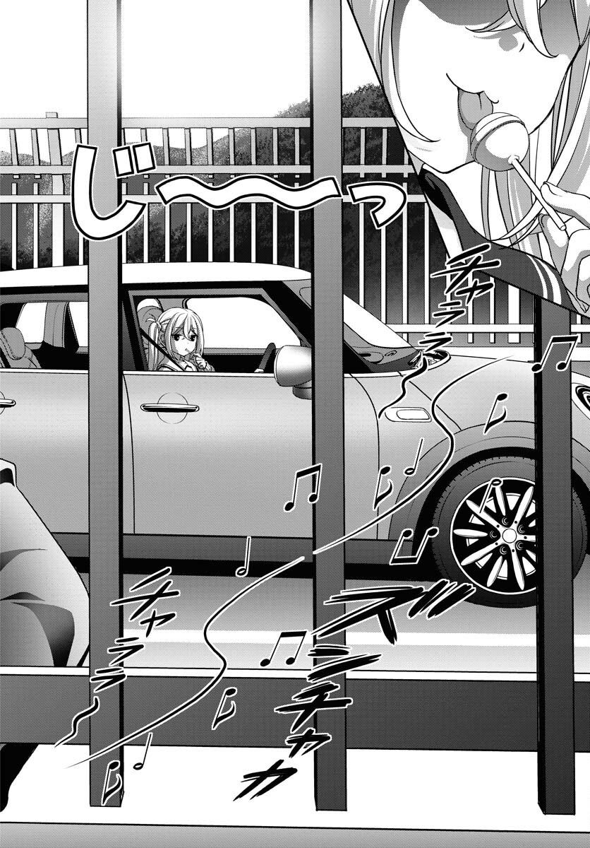 Iroha Drive Chap 1 - Pic 14