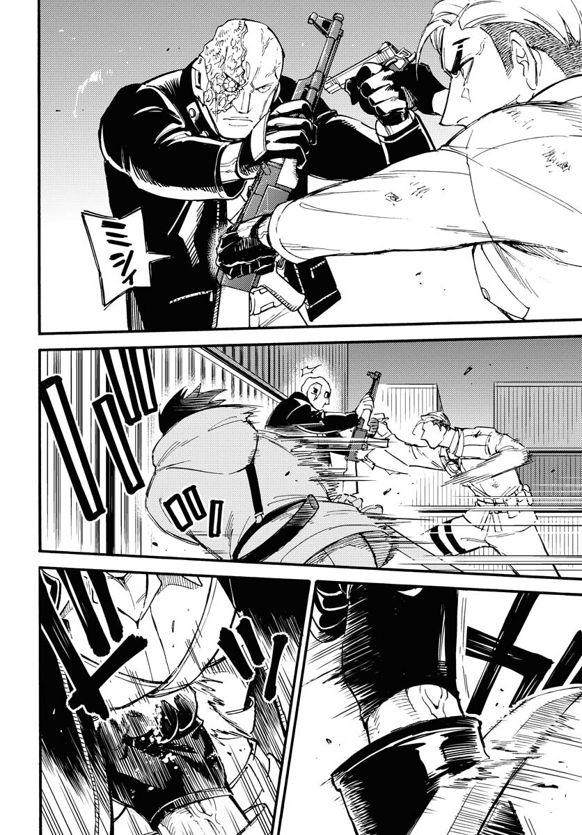 Story Of The Family Not To Die Chapter 12 page 14 - nihonkuni.com