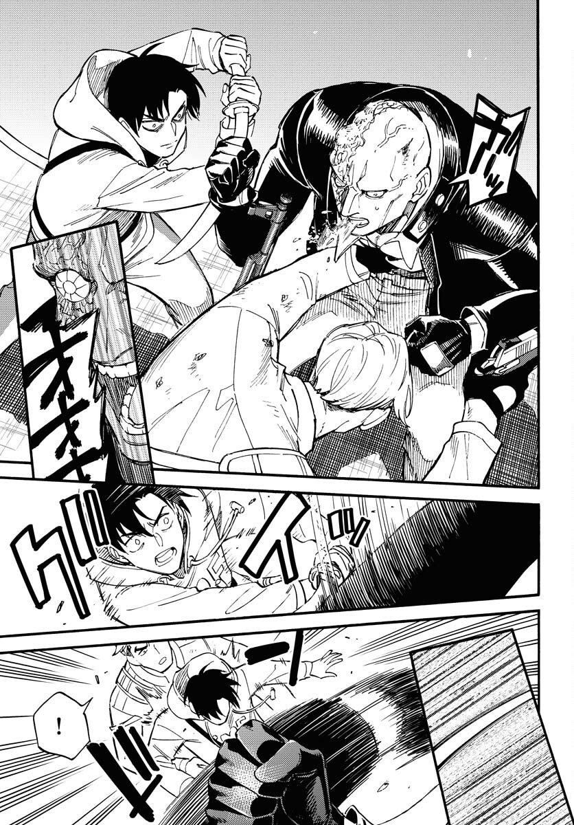 Story Of The Family Not To Die Chapter 12 page 15 - nihonkuni.com