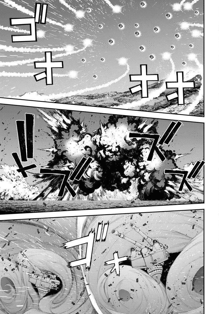 Aoki Hagane no Arpeggio Chapter 135 page 3 - nihonkuni.com