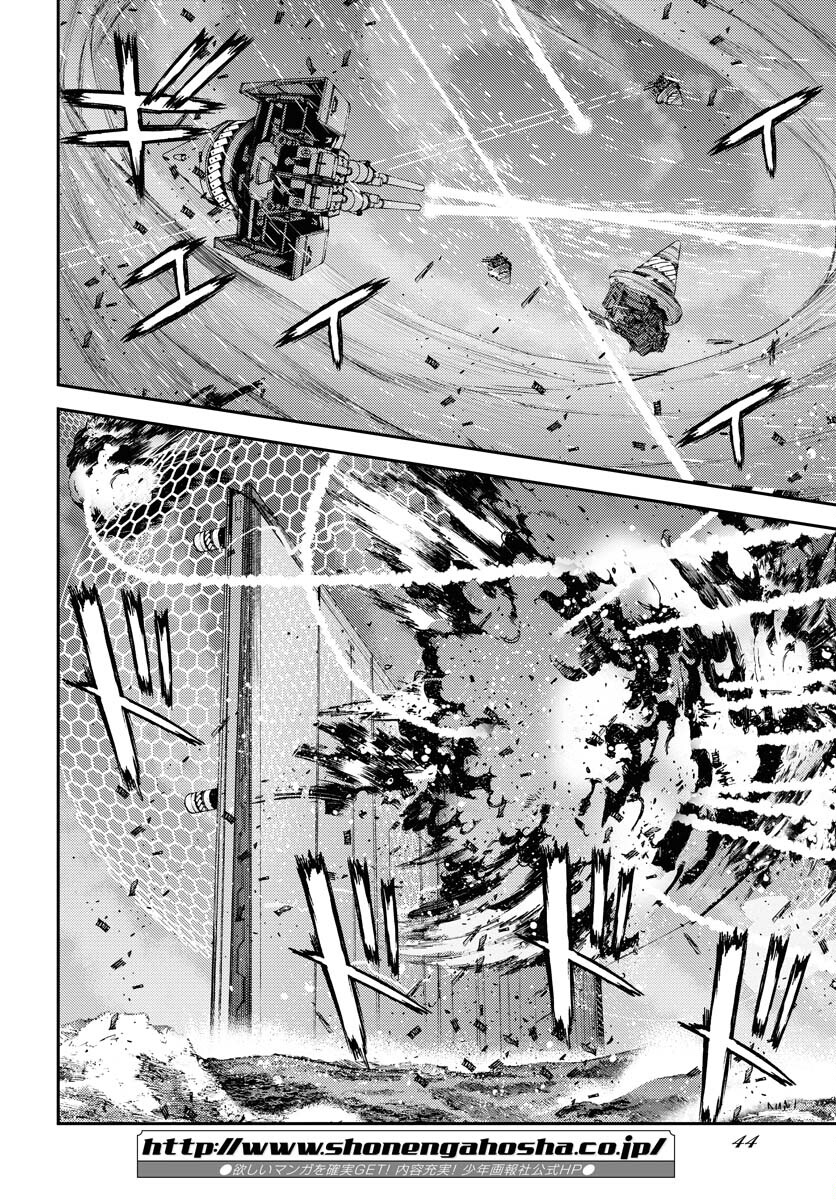 Aoki Hagane no Arpeggio Chapter 135 page 4 - nihonkuni.com