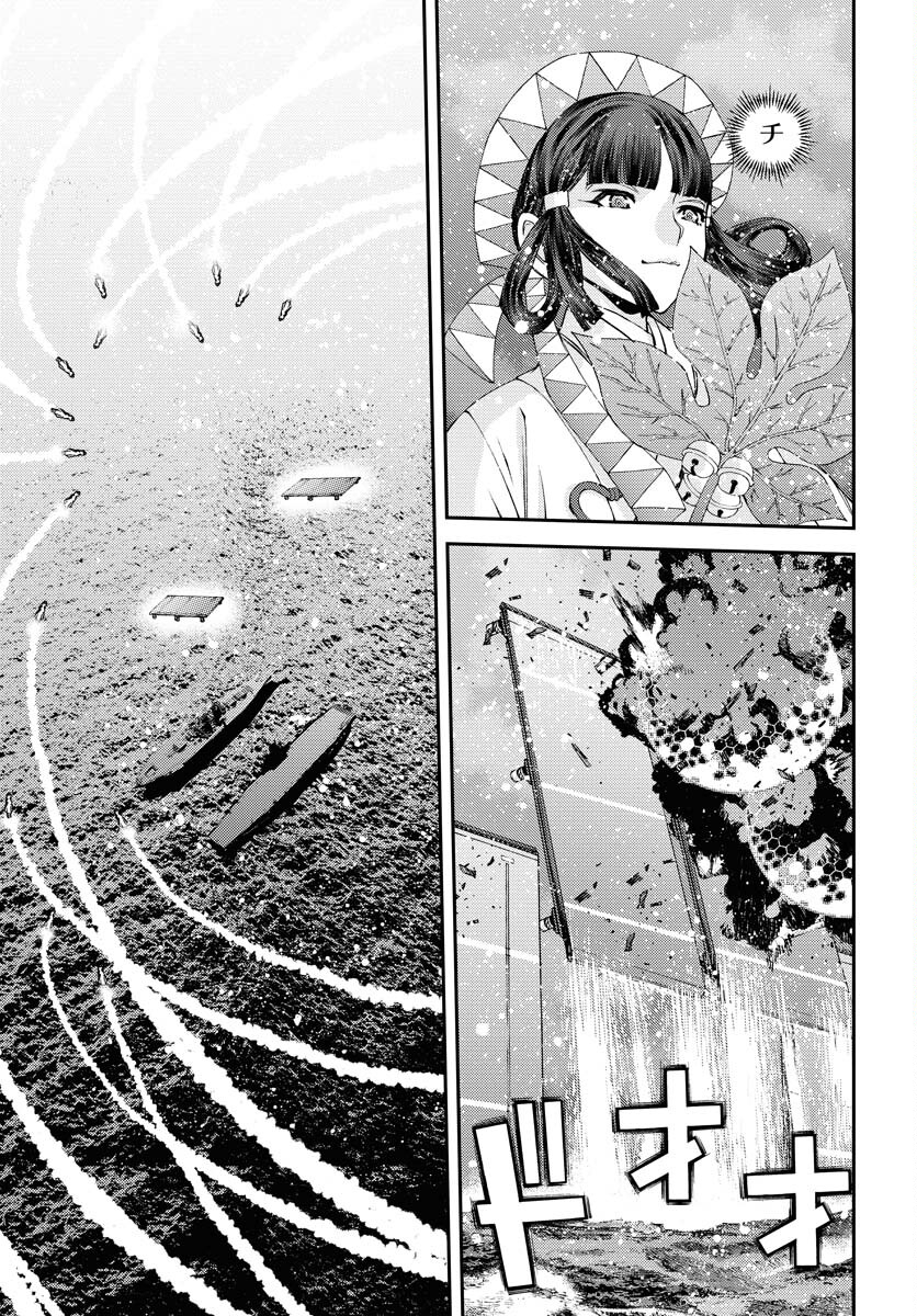 Aoki Hagane no Arpeggio Chapter 135 page 5 - nihonkuni.com