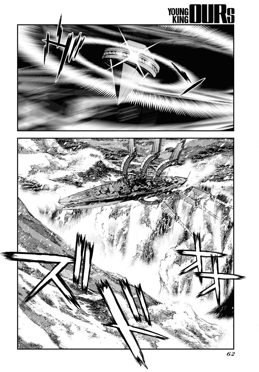 Aoki Hagane no Arpeggio Chapter 135 page 22 - nihonkuni.com