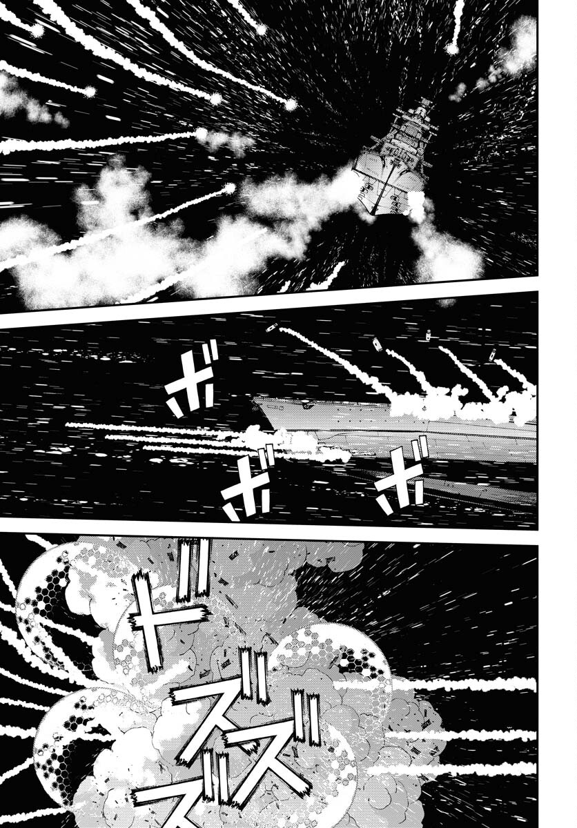 Aoki Hagane no Arpeggio Chapter 135 page 27 - nihonkuni.com