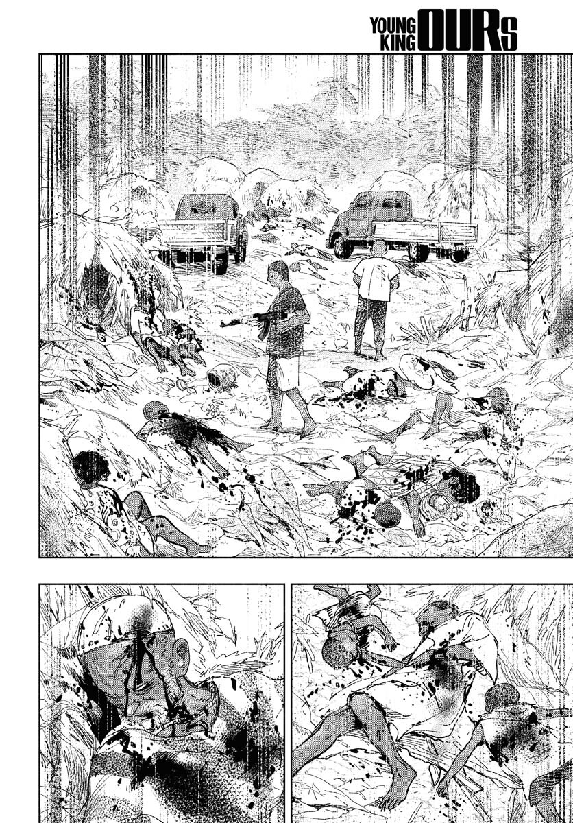 Dobaku no Hana Chap 10 - Pic 11