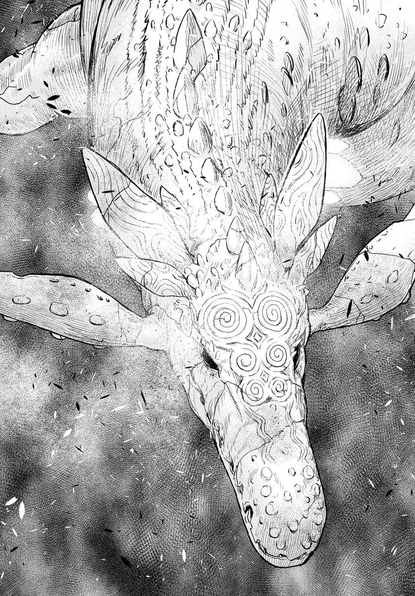 Planet With  Chap 47 - Pic 3