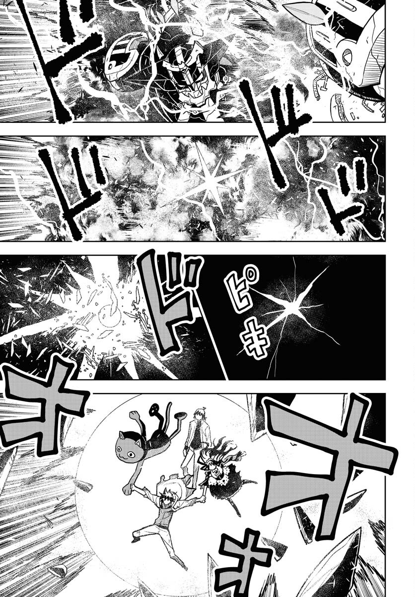 Planet With  Chap 47 - Pic 19