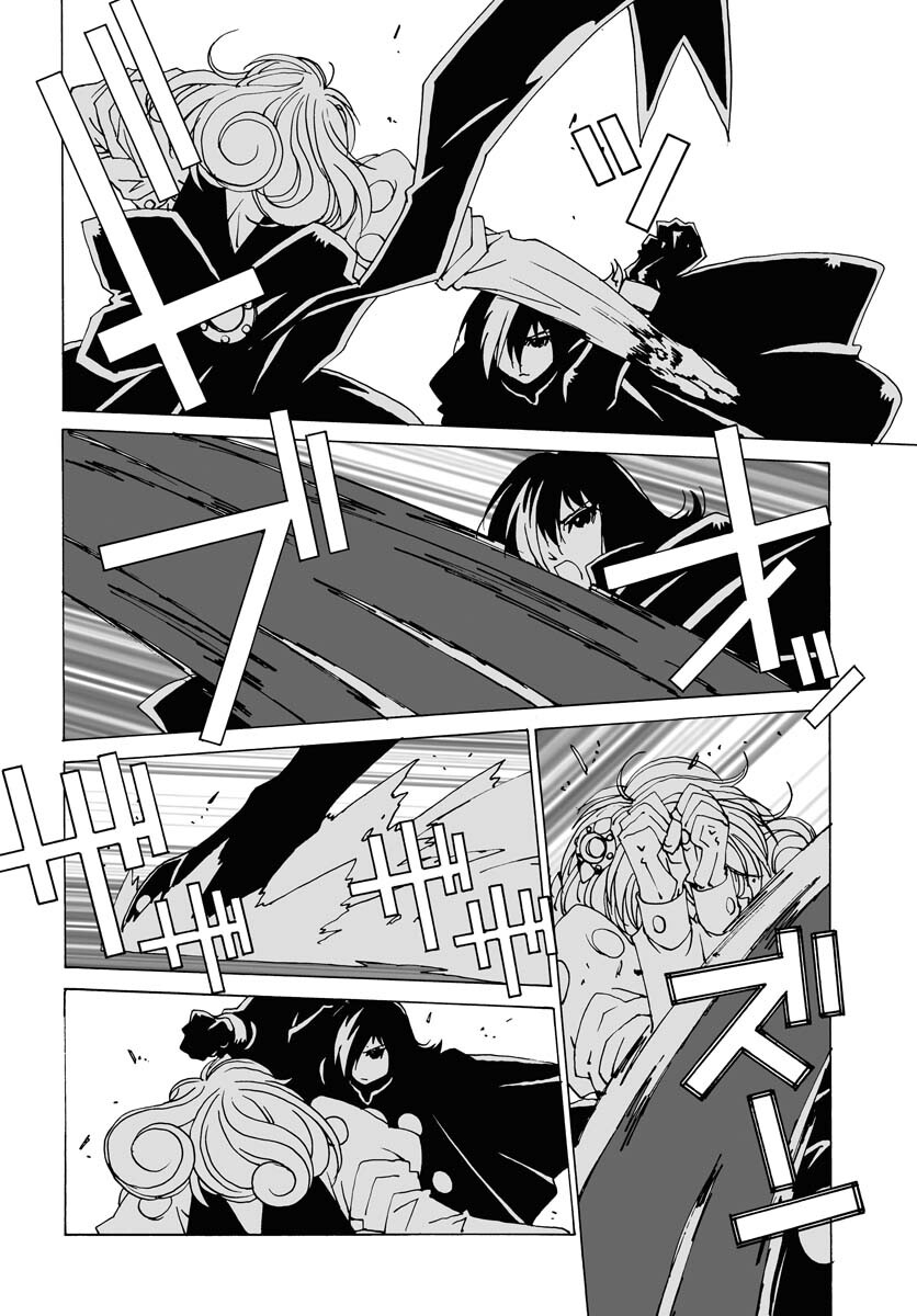 Taiyokei SF Boken Taizen Speope  Chap 36 - Pic 13