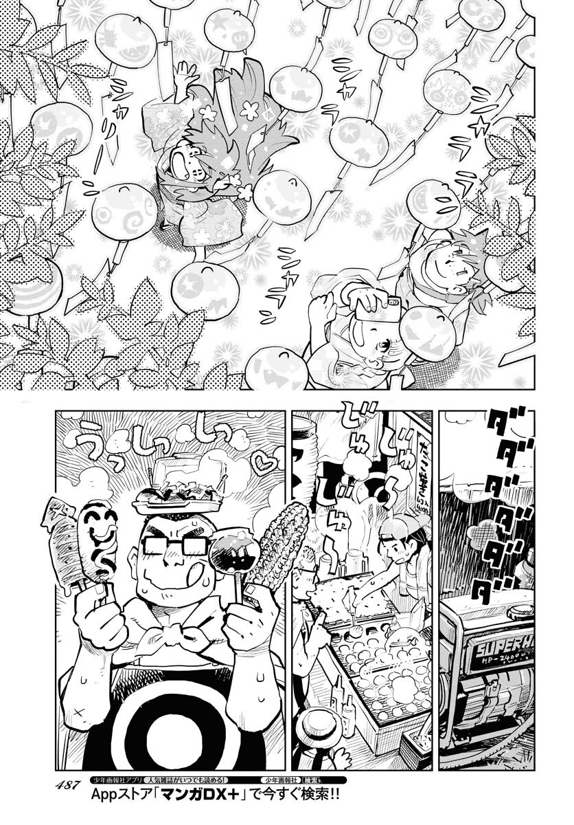 Umi Sora Kaze ni Hana Chap 21 - Pic 7