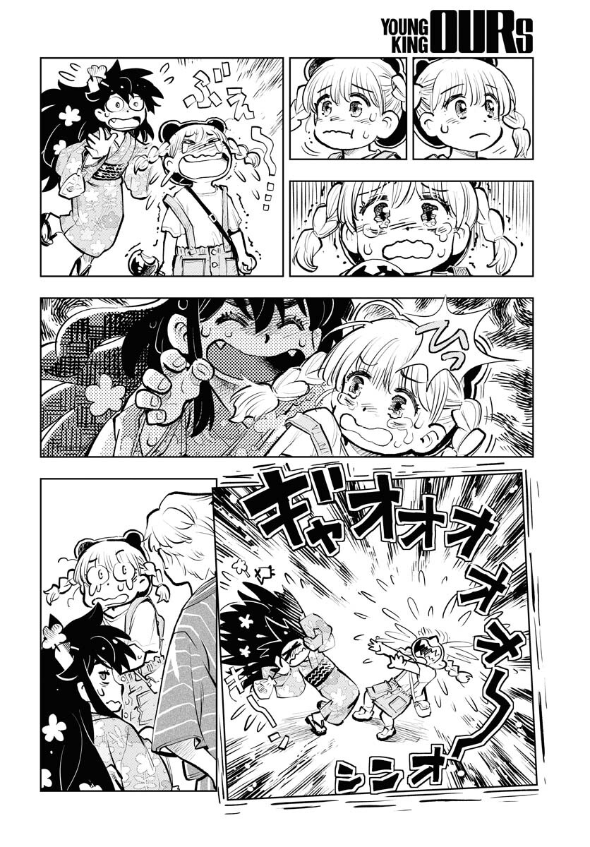 Umi Sora Kaze ni Hana Chap 21 - Pic 10
