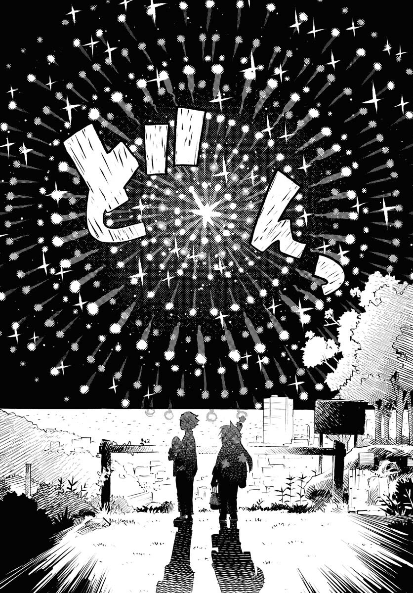 Umi Sora Kaze ni Hana Chap 21 - Pic 14