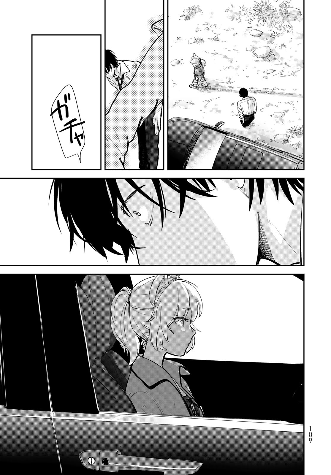 Isekai Shachuuhaku Monogatari: Outrunner PHEV Chapter 2 page 11 - nihonkuni.com