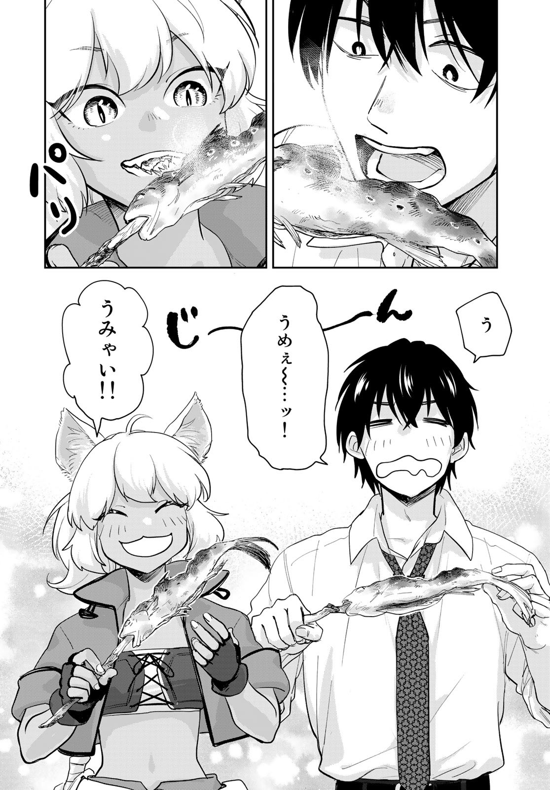 Isekai Shachuuhaku Monogatari: Outrunner PHEV Chapter 2 page 22 - nihonkuni.com