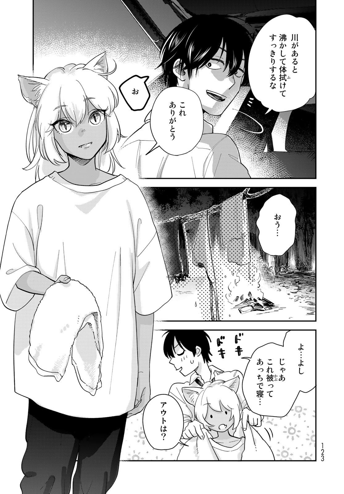 Isekai Shachuuhaku Monogatari: Outrunner PHEV Chapter 2 page 25 - nihonkuni.com