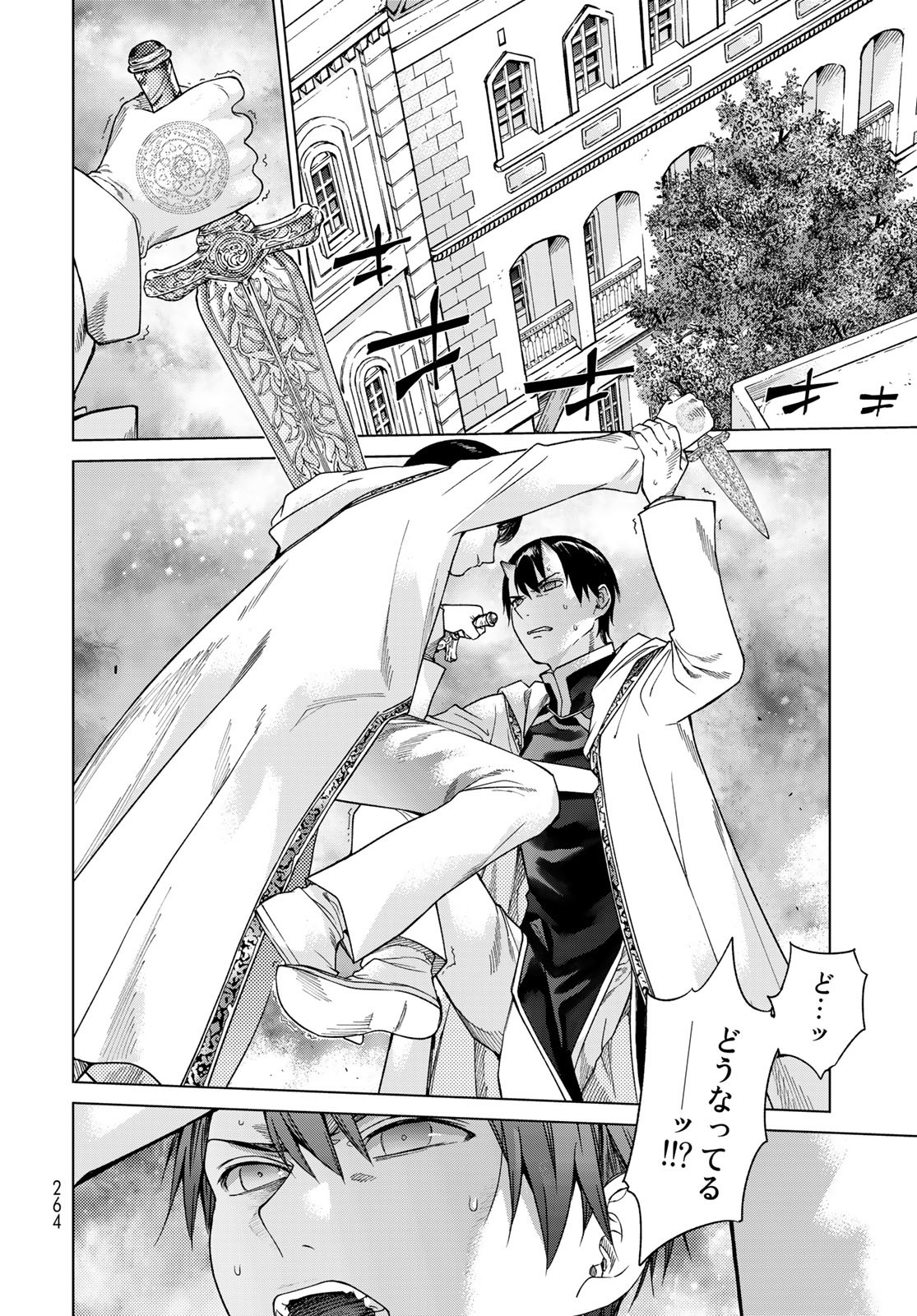 Read TOSHOKAN NO DAIMAJUTSUSHI Chapter 38 [High Quality / Full] - Page 14 - nicomanga.com