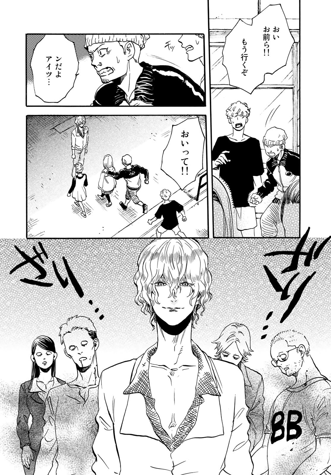 Jigokudou Reikai Tsuushin Chapter 11 page 22 - nihonkuni.com