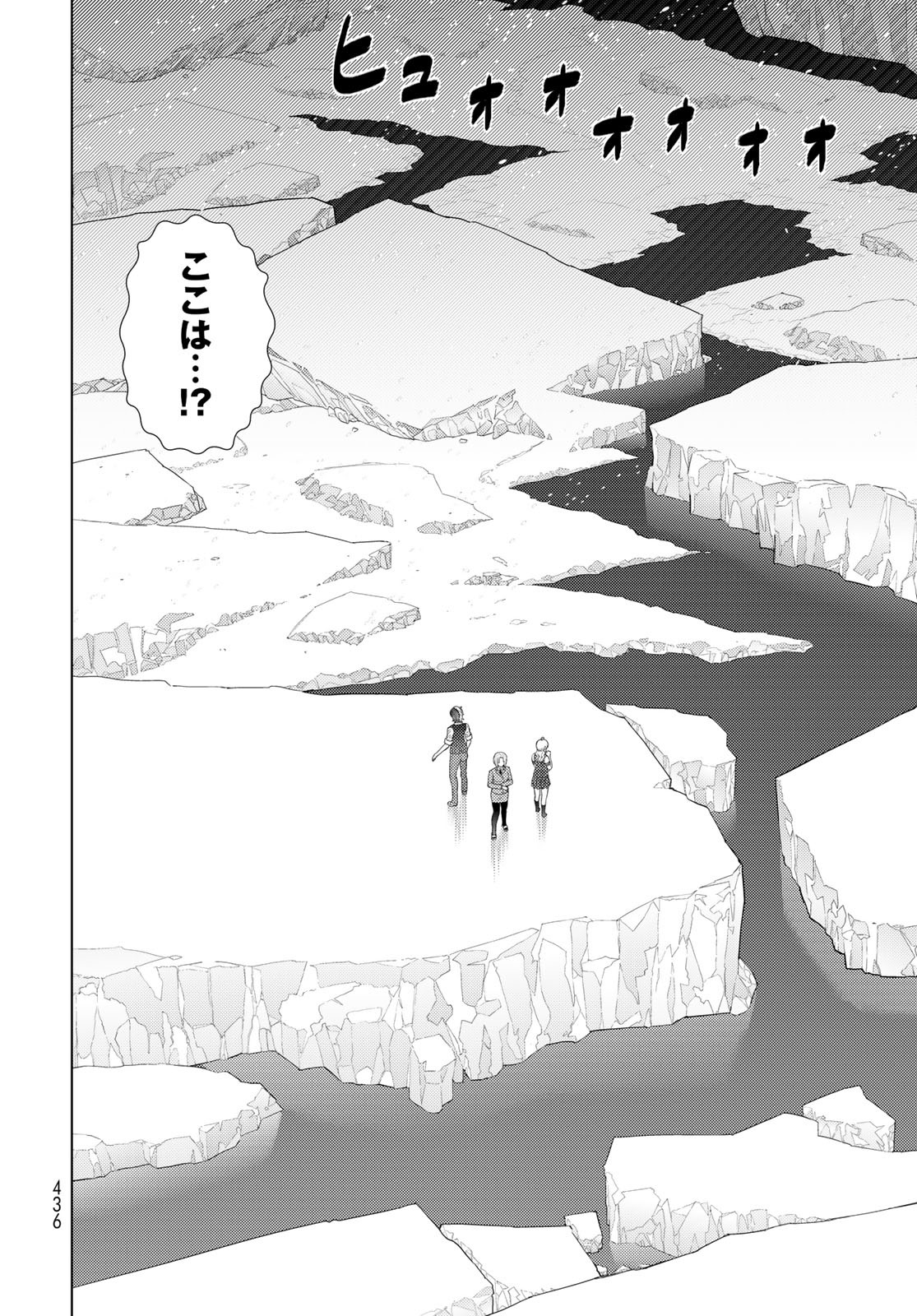 Witch Craft Works Chapter 109.7 page 2 - nihonkuni.com