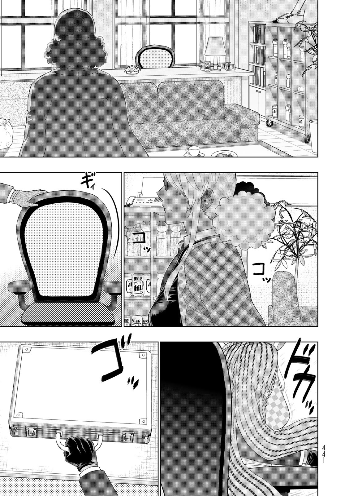 Witch Craft Works Chapter 109.7 page 7 - nihonkuni.com