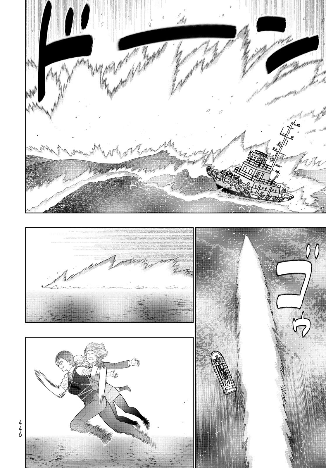 Witch Craft Works Chapter 109.7 page 12 - nihonkuni.com