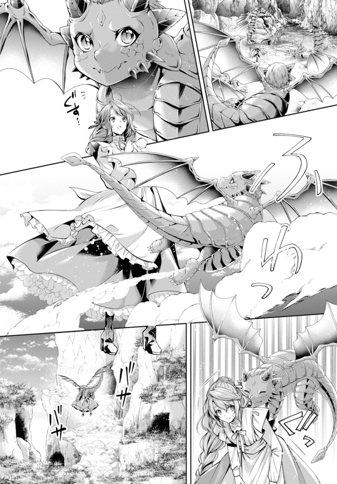 Read RYUKISHI NO OKINIIRI Chapter 28.1 [High Quality / Full] - Page 2 - nicomanga.net
