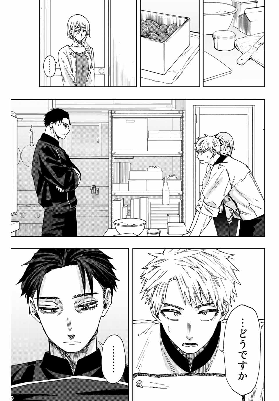 Read KAORU HANA WA RIN TO SAKU Chapter 30 [High Quality / Full] - Page 3 - nicomanga.net
