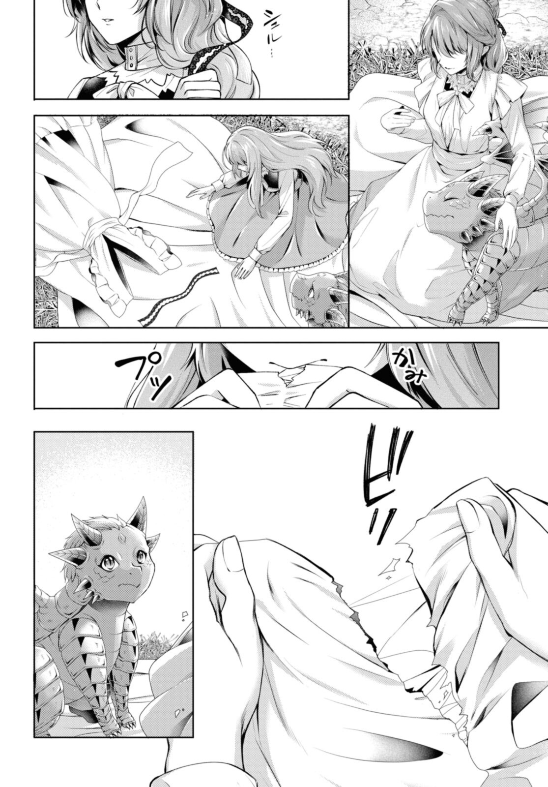 Read RYUKISHI NO OKINIIRI Chapter 28.1 [High Quality / Full] - Page 4 - nicomanga.net