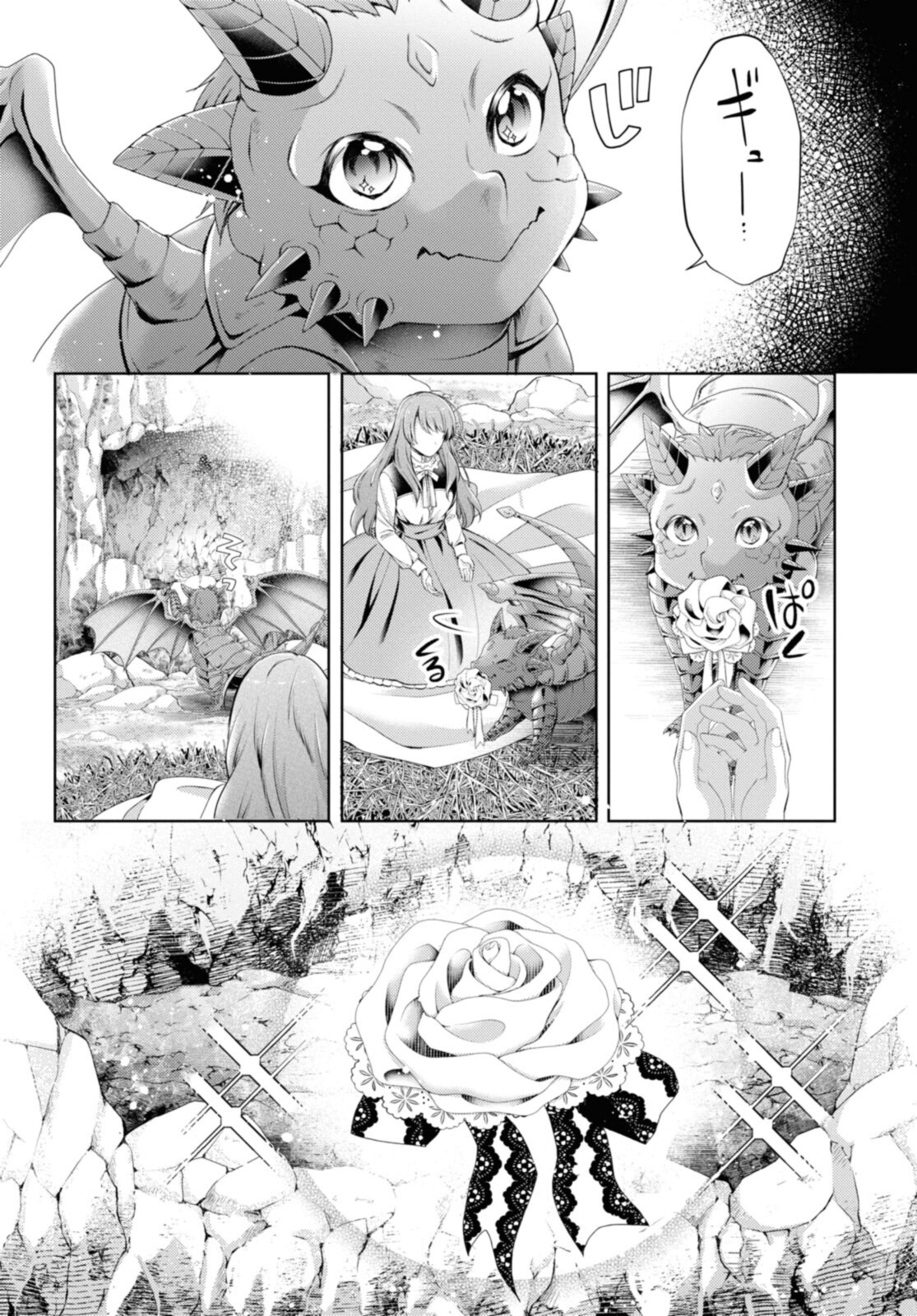 Read RYUKISHI NO OKINIIRI Chapter 28.1 [High Quality / Full] - Page 6 - nicomanga.net