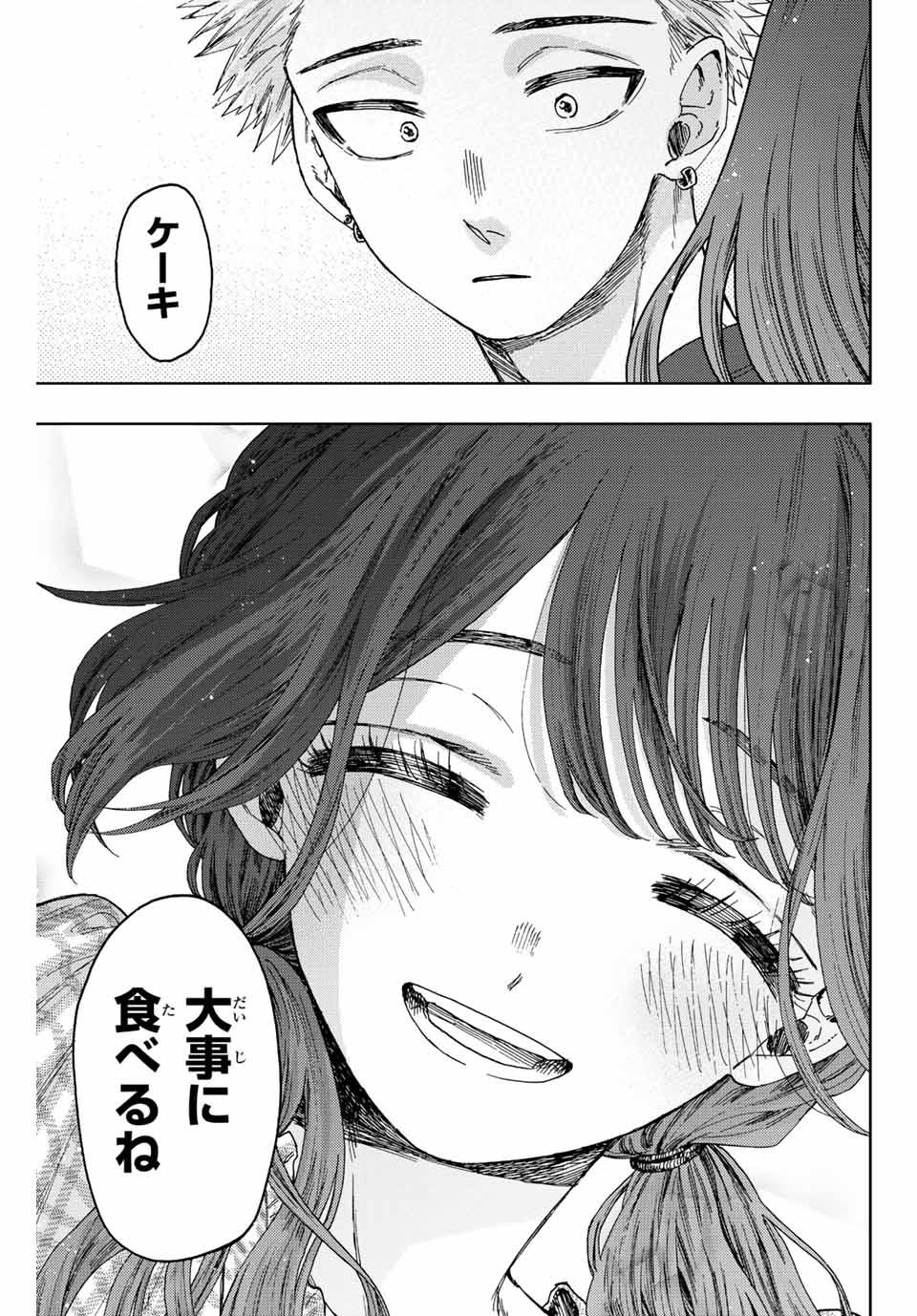 Read KAORU HANA WA RIN TO SAKU Chapter 30 [High Quality / Full] - Page 19 - nicomanga.net