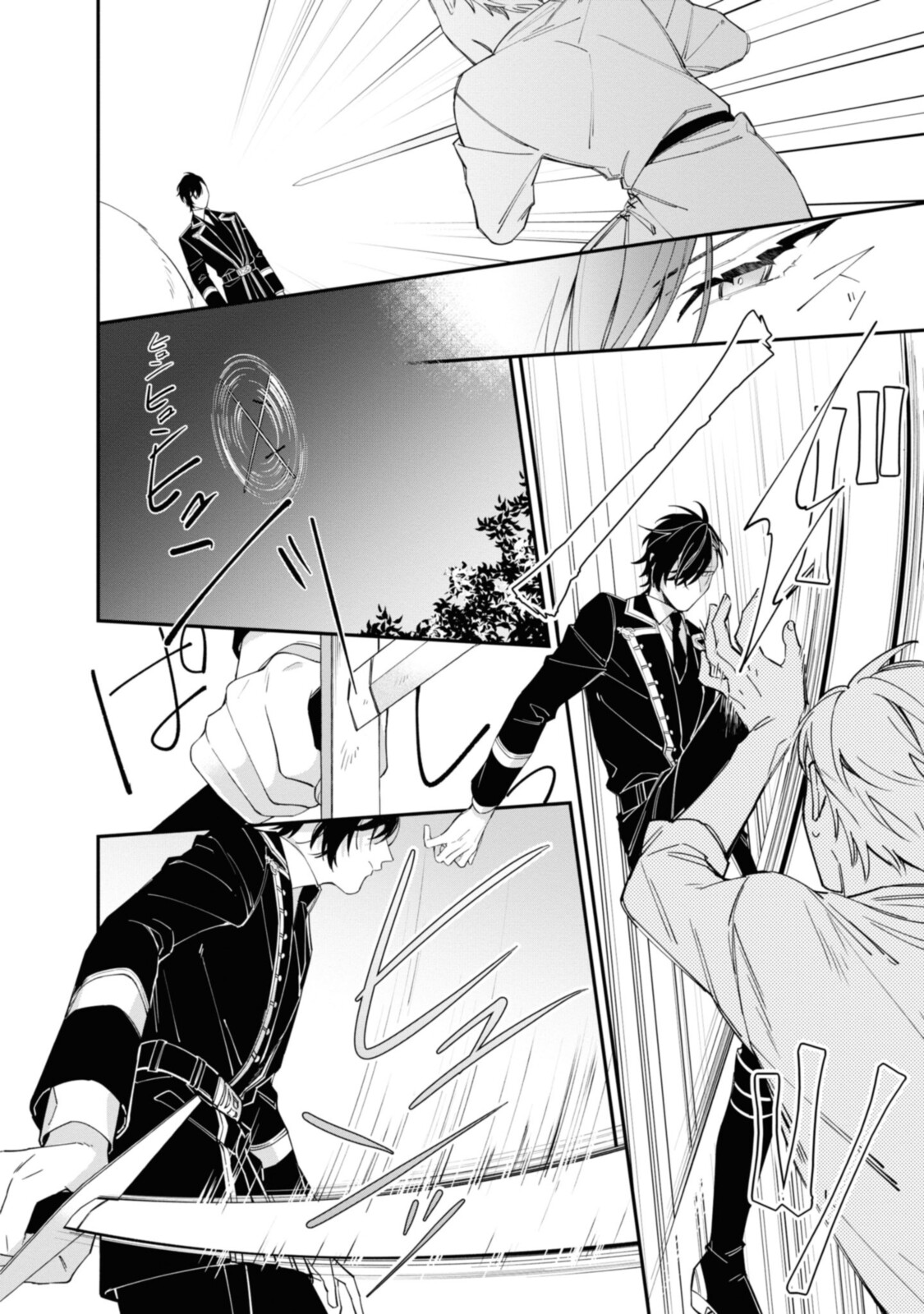 Read HIKIKOMORI REIJOU WA HANASHI NO WAKARU SEIJU-BAN Chapter 14.1 [High Quality / Full] - Page 6 - nicomanga.net
