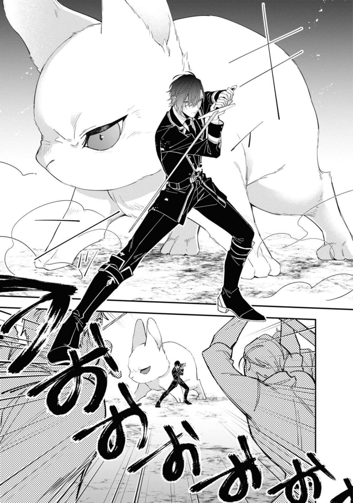 Read HIKIKOMORI REIJOU WA HANASHI NO WAKARU SEIJU-BAN Chapter 14.1 [High Quality / Full] - Page 7 - nicomanga.net
