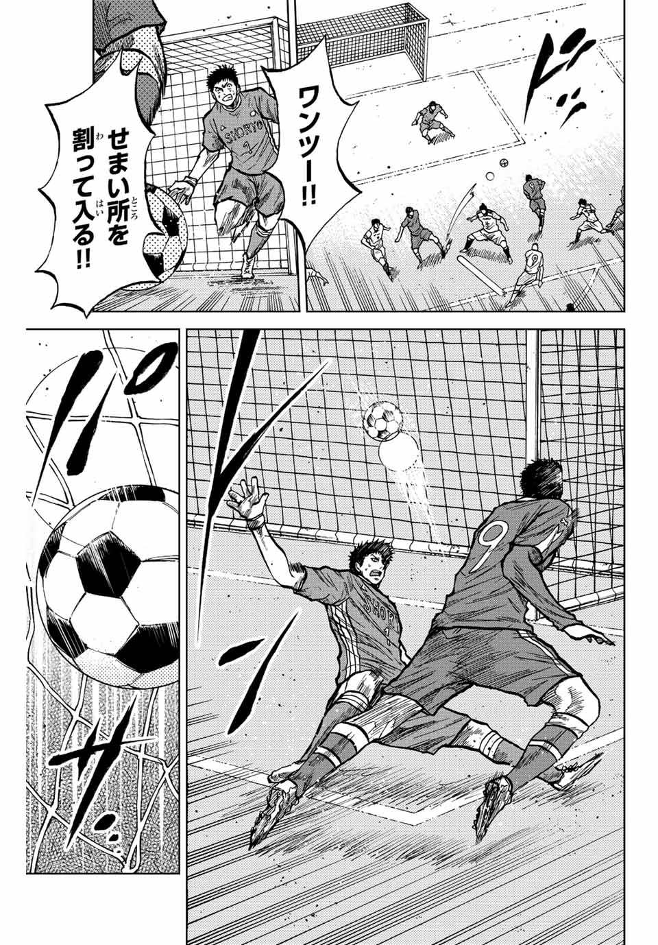 Read AOKU SOMERO Chapter 28 [High Quality / Full] - Page 11 - nicomanga.com