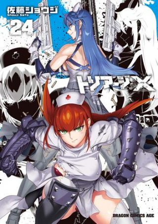 TRIAGE X -RAW