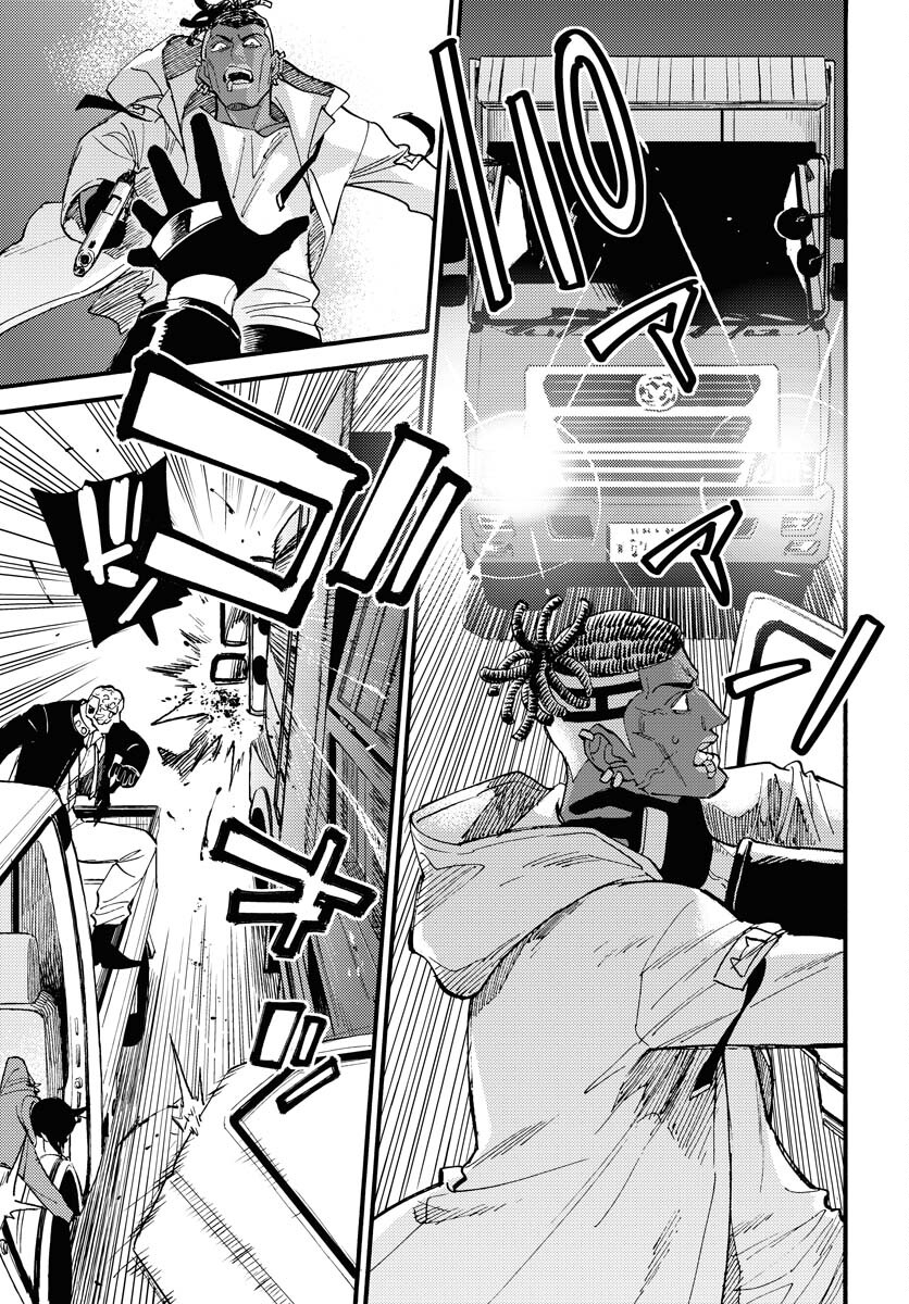 Story Of The Family Not To Die Chapter 13 page 21 - nihonkuni.com